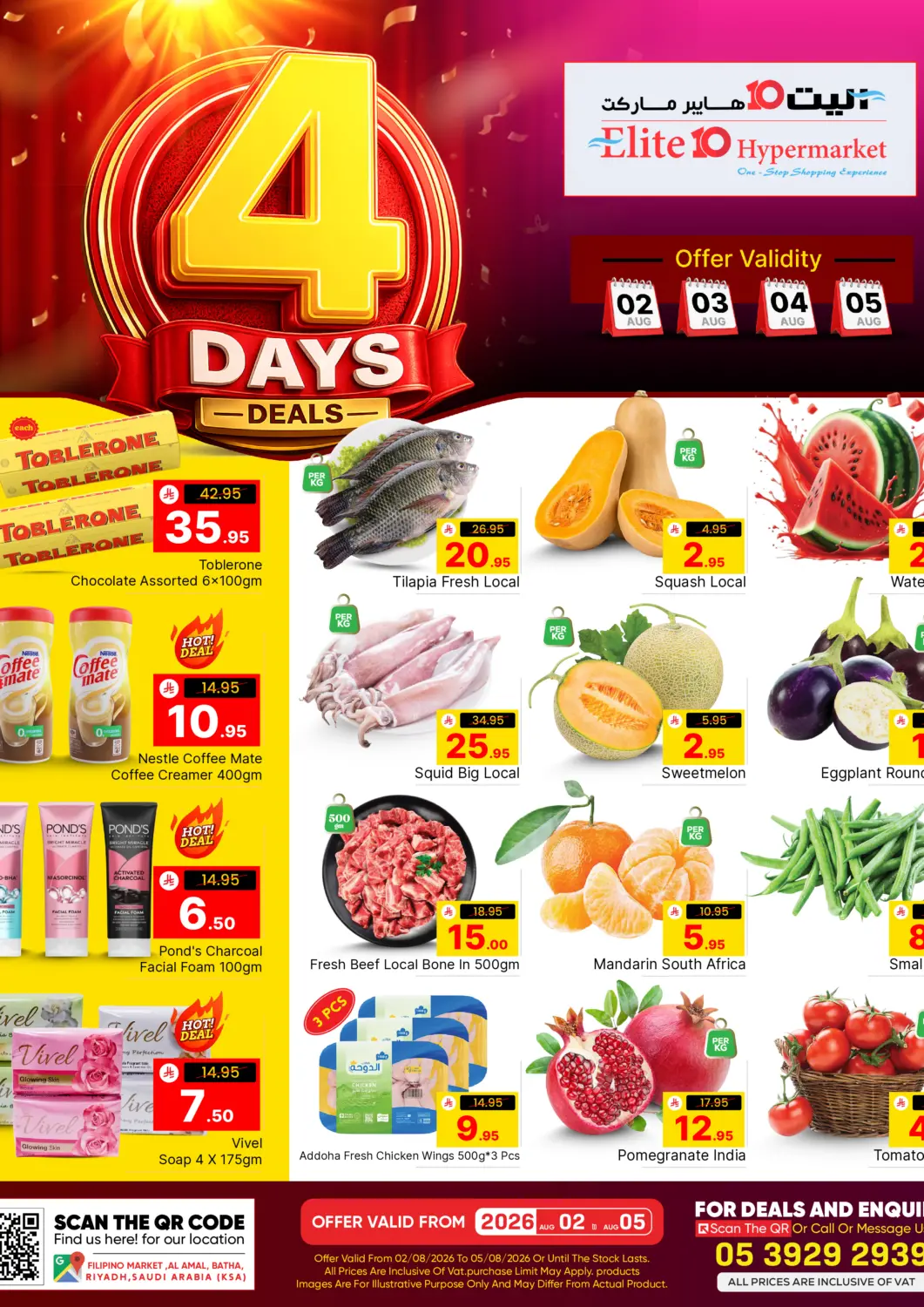 KSA, Saudi Arabia, Saudi - Riyadh Elite 10 Hypermarket offers in D4D Online. 4 Days Deals. . Till 5th August