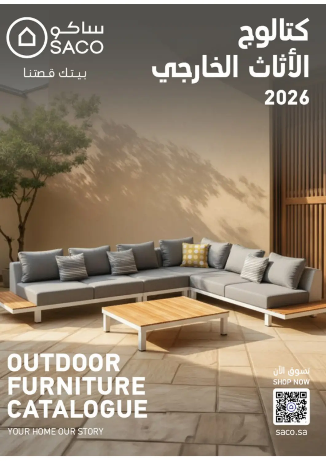 KSA, Saudi Arabia, Saudi - Al-Kharj SACO offers in D4D Online. Outdoor Furniture Catalogue. . Till 31st December