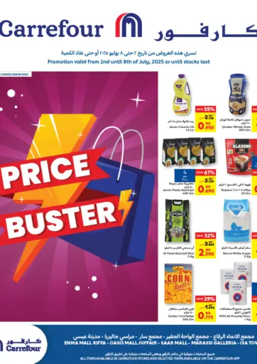 Price Buster 1