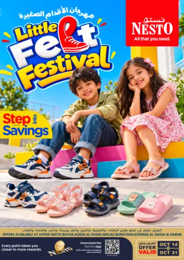 Little Feet Festival