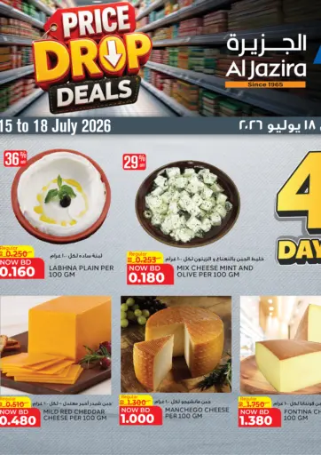 Price Drop Deals