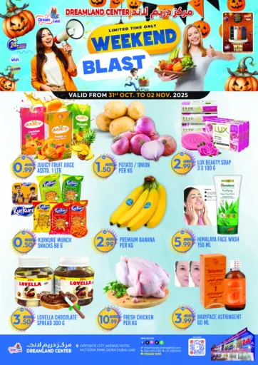 انفجار نهاية الأسبوع