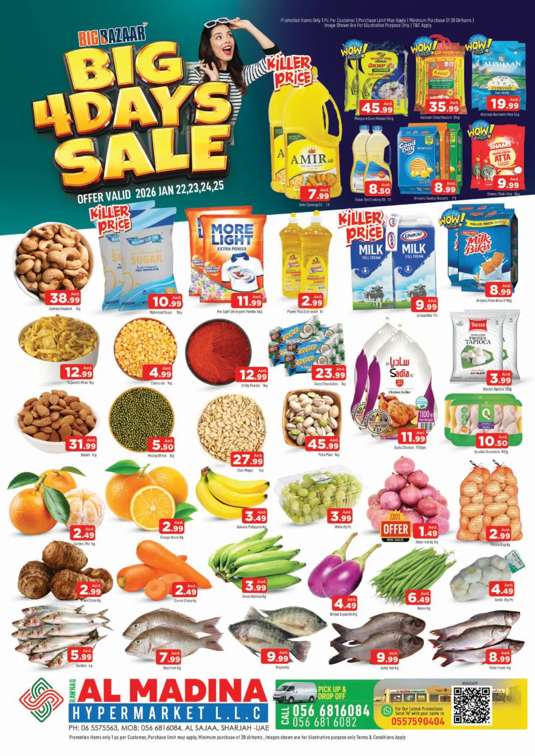 عروض المدينة الإمارات العربية المتحدة , الامارات - الشارقة / عجمان في دي٤دي أونلاين. الرونق - الشارقة. . حتى ٢٥ يناير