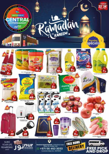 عروض سنترال هايبرماركت ذ.م.م الإمارات العربية المتحدة , الامارات - دبي في دي٤دي أونلاين. رمضان كريم. . Till 24th March