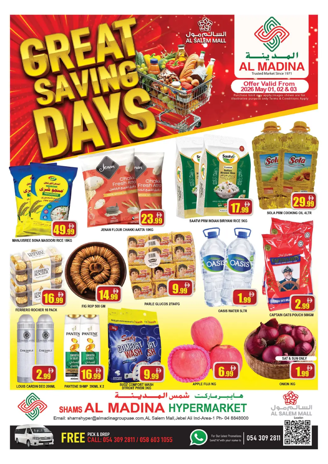 UAE - Dubai AL MADINA (Dubai) offers in D4D Online. Shams Al Madina - Salem Mall. . Till 3rd May