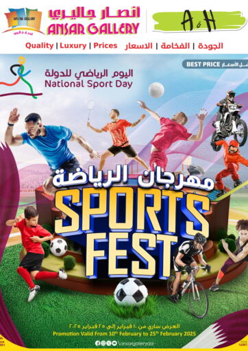 Sports Fest