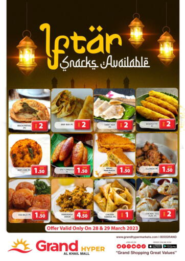 Grand Hyper Market - Al Khail Mall - Dubai in UAE Offers - الإمارات العربية المتحدة Al Khail Mall - Dubai