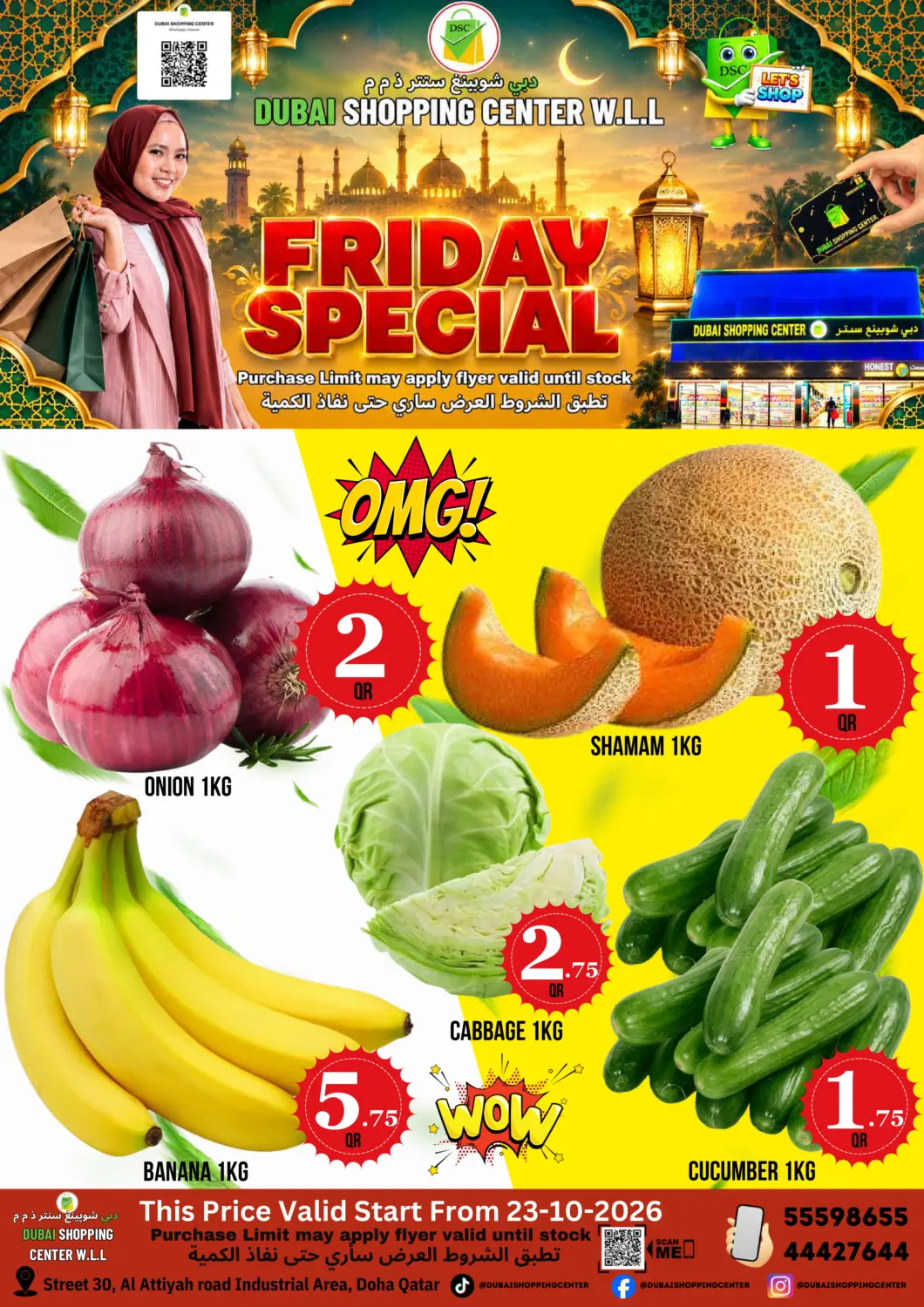 Qatar - Doha Dubai Shopping Center offers in D4D Online. Friday Special. . Only On 23rd October