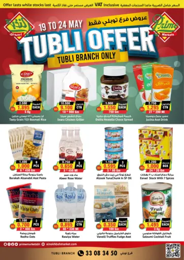 Prime Markets - Tubli Offer in Bahrain Tubli Offer