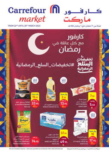 KSA, Saudi Arabia, Saudi - Dammam Carrefour Market offers in D4D Online. Ramadan Offers. . Till 28th March