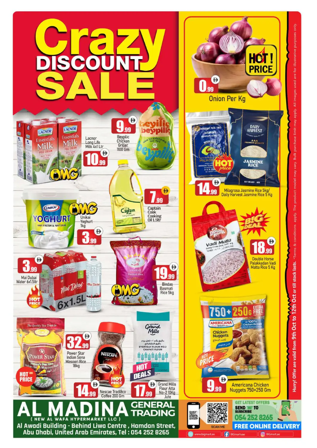 عروض بيج مارت الإمارات العربية المتحدة , الامارات - أبو ظبي في دي٤دي أونلاين. شارع حمدان، أبو ظبي. . حتى ١٢ أكتوبر