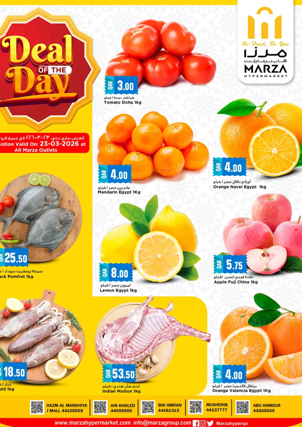 Qatar - Umm Salal Marza Hypermarket offers in D4D Online. Deal Of The Day. . Only on 23rd March