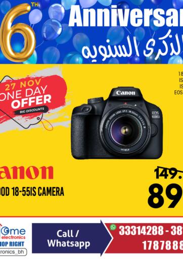 Bahrain Home Electronics offers in D4D Online. One Day Offer. . Only On 27th November