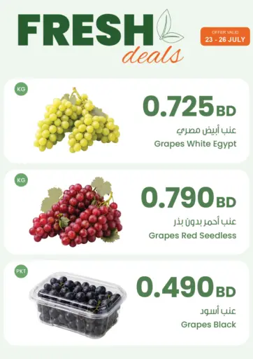 Fresh Deals