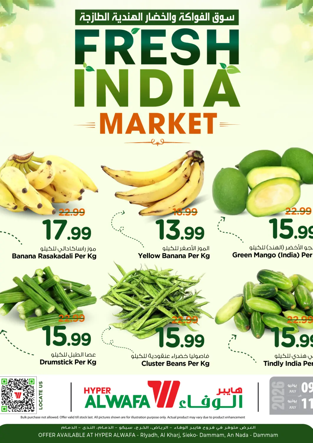 KSA, Saudi Arabia, Saudi - Riyadh Hyper Al Wafa offers in D4D Online. Fresh India Market. . Till 11th July
