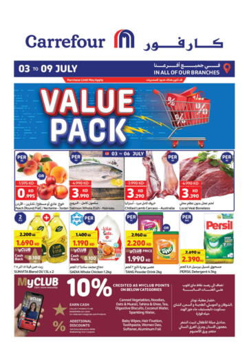 Kuwait - Kuwait City Carrefour offers in D4D Online. Value Pack. . Till 9th July