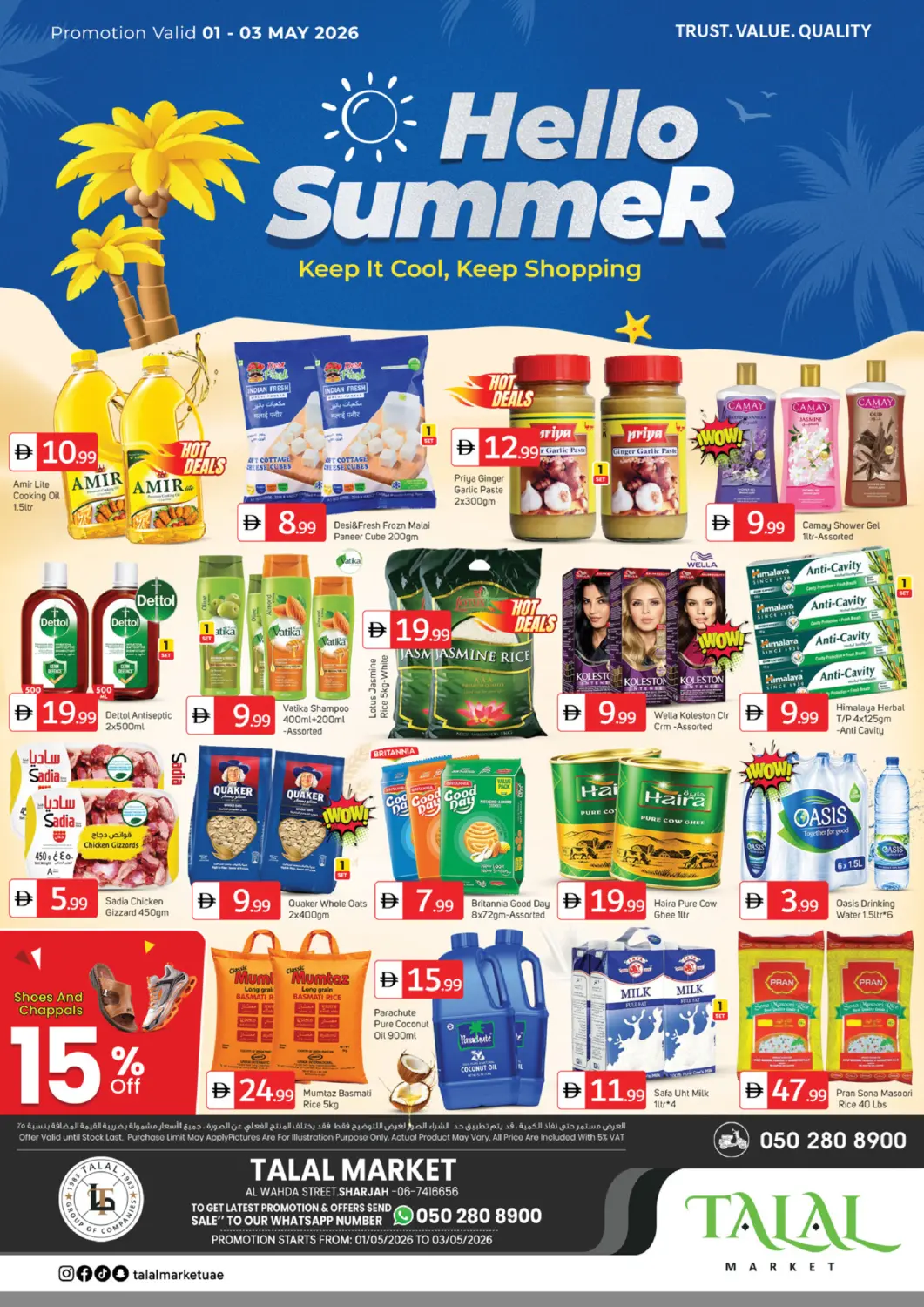 UAE - Sharjah / Ajman TALAL MARKET offers in D4D Online. Al Wahda Street Sharjah. . Till 3rd May