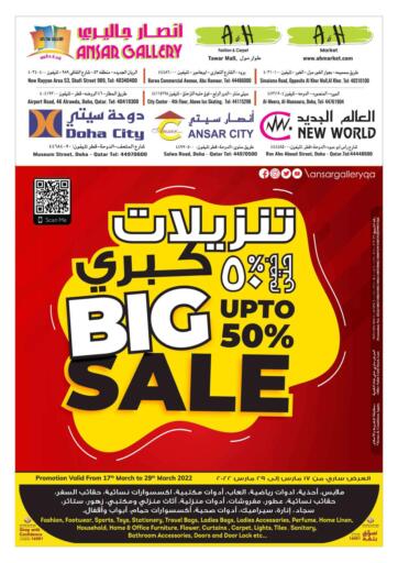 Qatar - Al Wakra Ansar Gallery offers in D4D Online. Big Sale Up To 50% Off. . Till 29th March