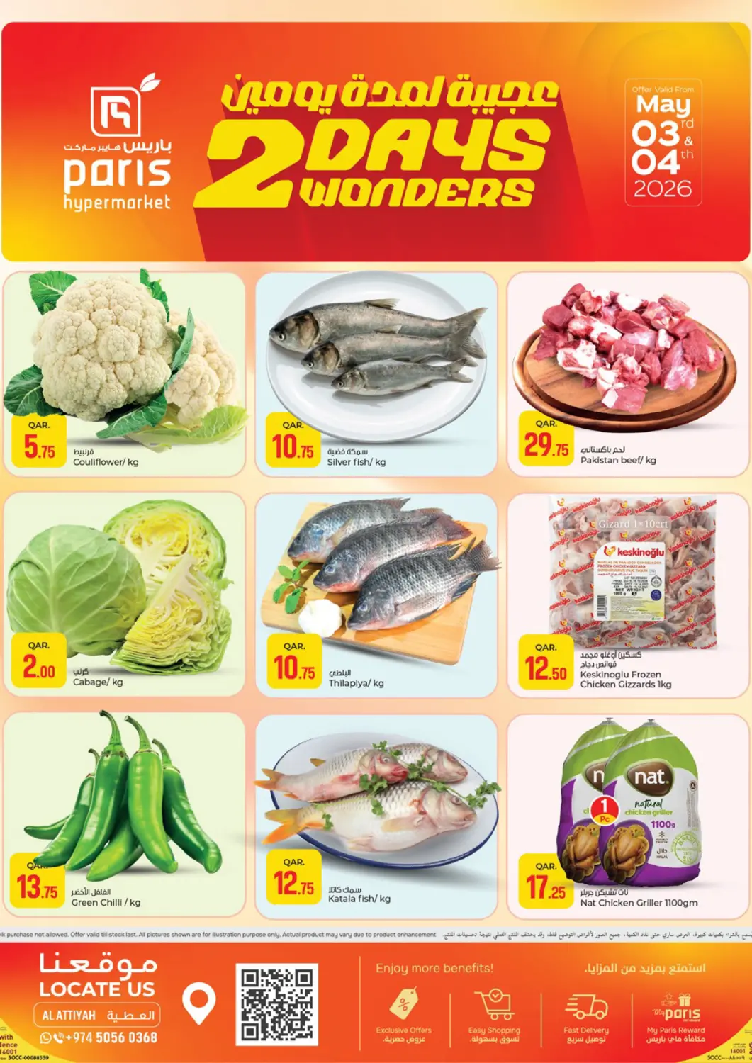 Qatar - Al-Shahaniya Paris Hypermarket offers in D4D Online. 2 Days Wonders @ Al Attiyah. . Till 4th May