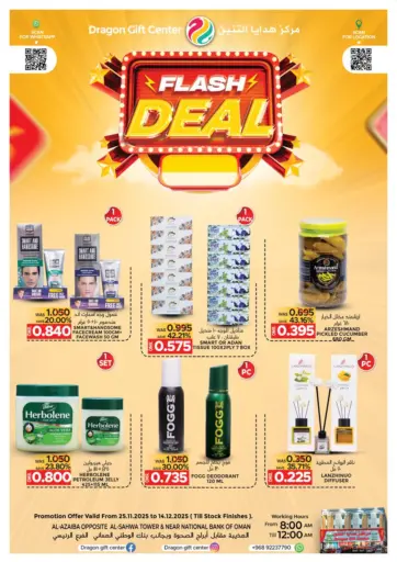 Flash Deal