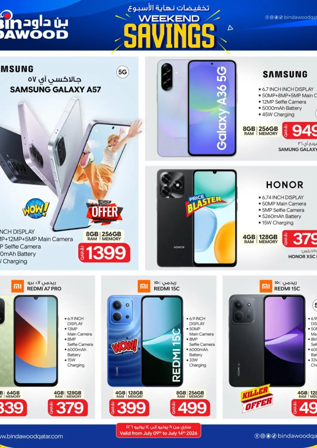 Qatar - Doha Bin Dawood Market offers in D4D Online. Weekend Savings. . Till 14th July