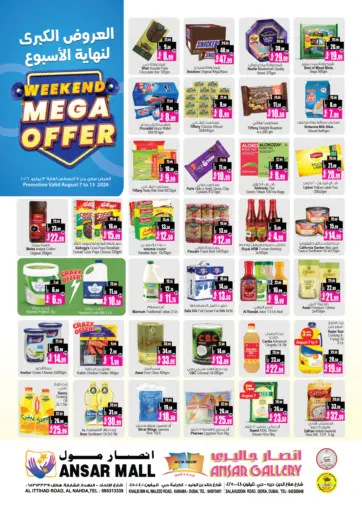Weekend Mega Offer