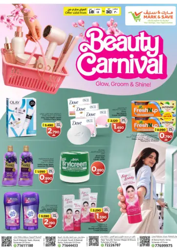 Beauty Carnival