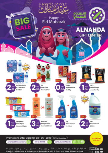 UAE - Sharjah / Ajman Al Nahda Gifts Center offers in D4D Online. Big Sale. . Till 8th May