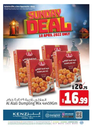 UAE - Sharjah / Ajman Kenz Hypermarket offers in D4D Online. Sunday Deal. . Only on 10th April