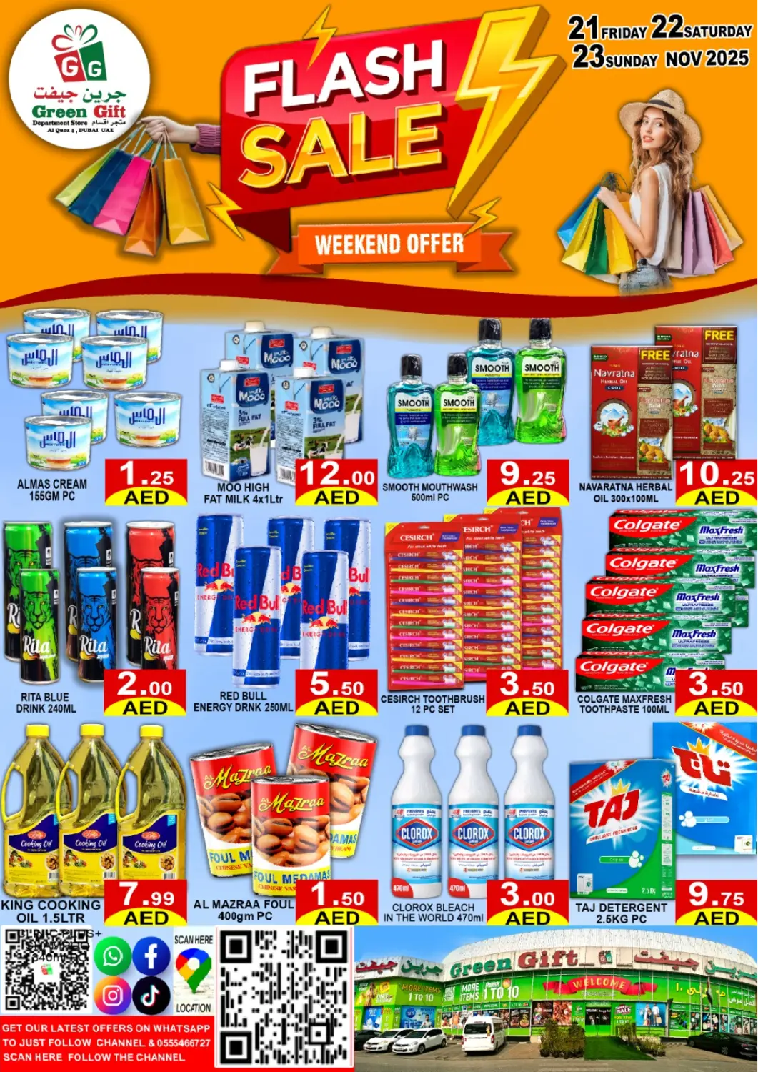 UAE - Dubai Green Gift Department Store offers in D4D Online. Al Quoz - Ind area-1, Dubai. . Till 23rd Nolvember