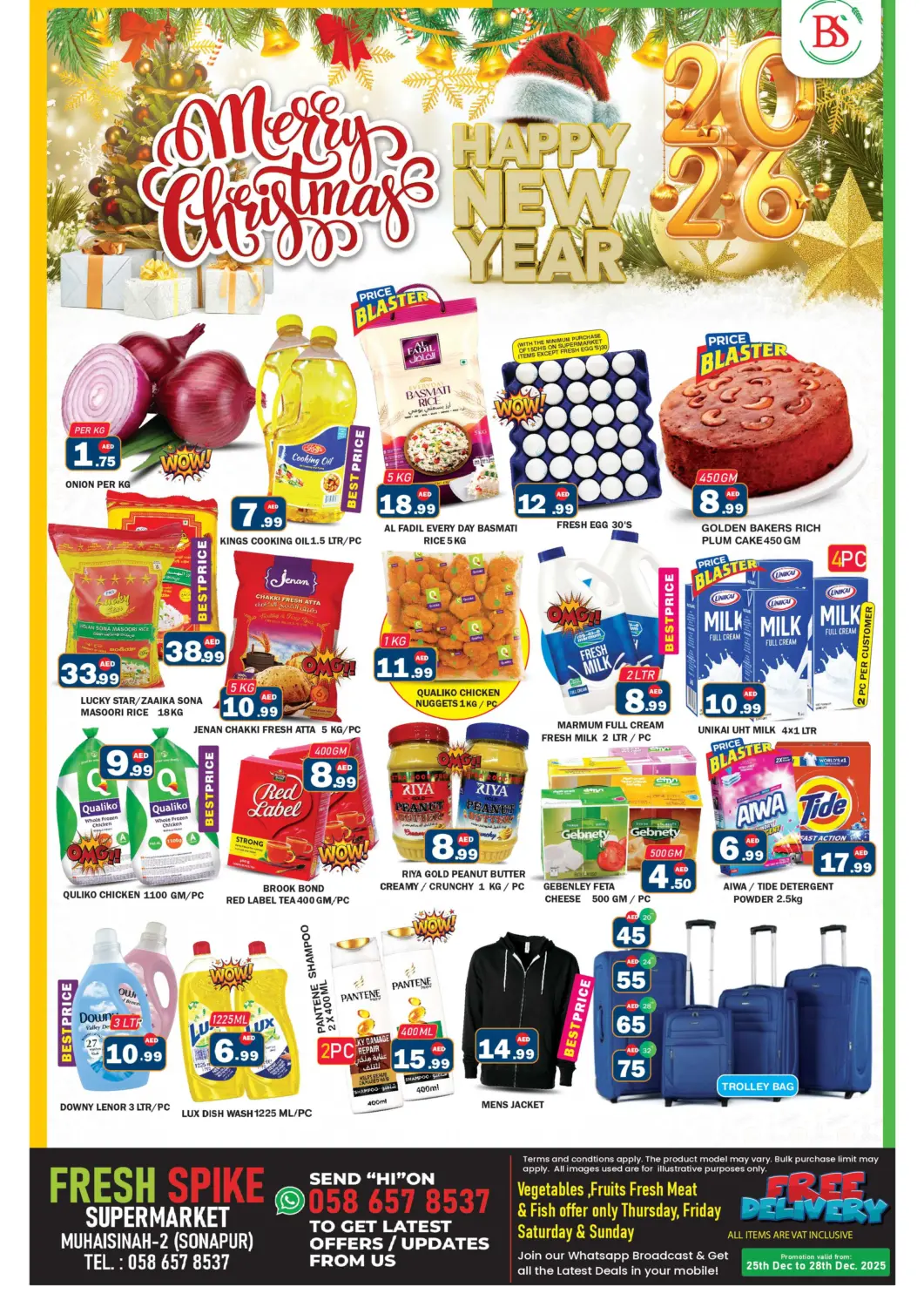 عروض فريش سبايك سوبرماركت الإمارات العربية المتحدة , الامارات - دبي في دي٤دي أونلاين. عيد ميلاد مجيد. . حتى ٢٨ ديسمبر