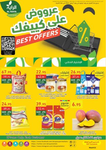 KSA, Saudi Arabia, Saudi - Mecca Al Raya offers in D4D Online. Best Offers. . Till 07th June