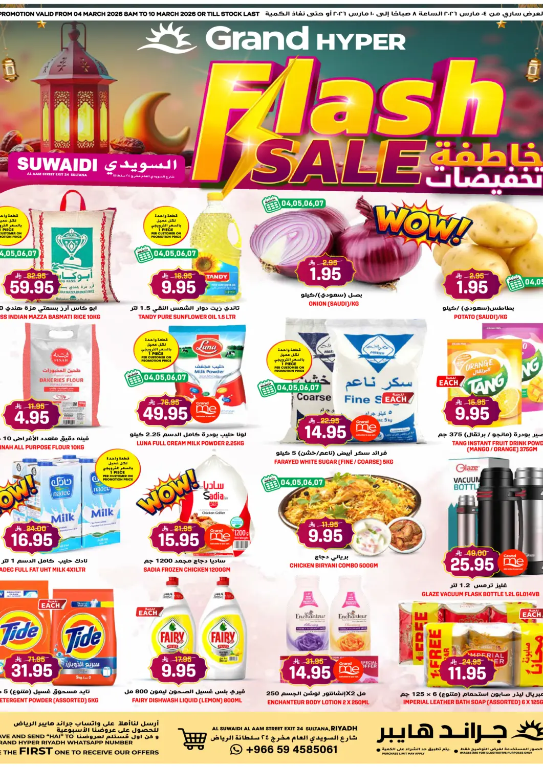 KSA, Saudi Arabia, Saudi - Riyadh Grand Hyper offers in D4D Online. Flash Sale. . Till 10th March