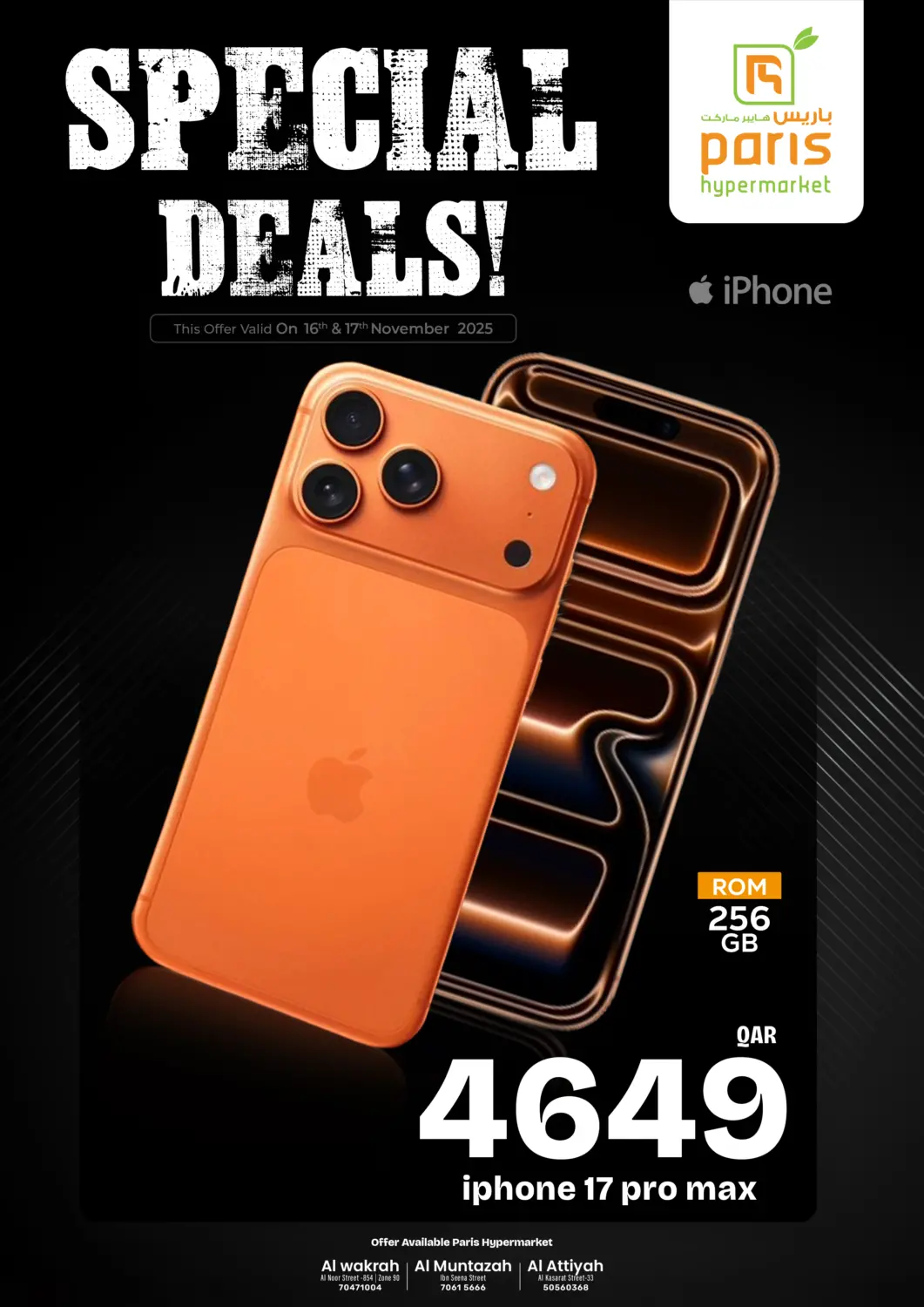 Qatar - Al-Shahaniya Paris Hypermarket offers in D4D Online. Special Deals!. . Till 17th November