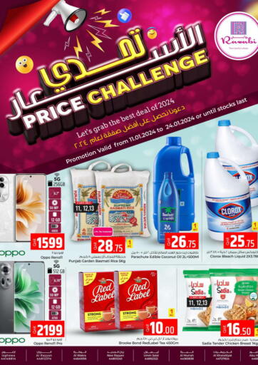 Qatar - Doha Rawabi Hypermarkets offers in D4D Online. Price Challenge. . Till 24th January