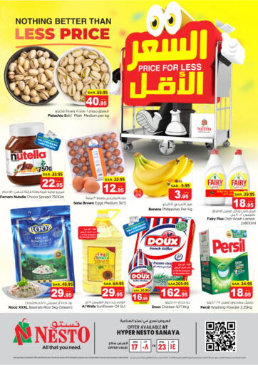 KSA, Saudi Arabia, Saudi - Dammam Nesto offers in D4D Online. Price For Less @ Sanayya. . Till 23rd April