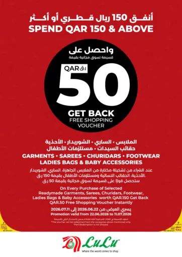 Spend & Get Back