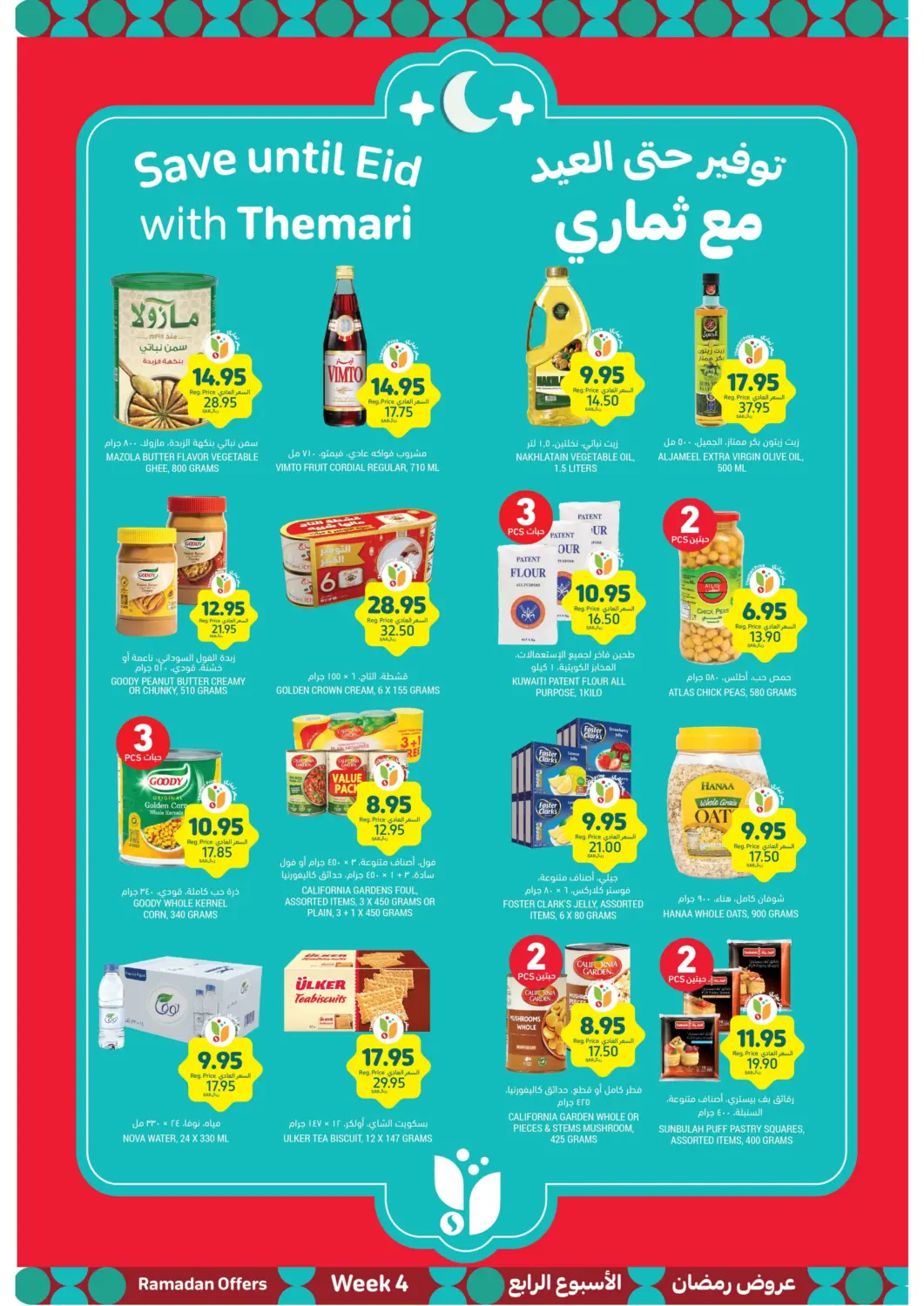 KSA, Saudi Arabia, Saudi - Al Hasa Tamimi Market offers in D4D Online. Save Until Eid With Themari. . Till 18th February