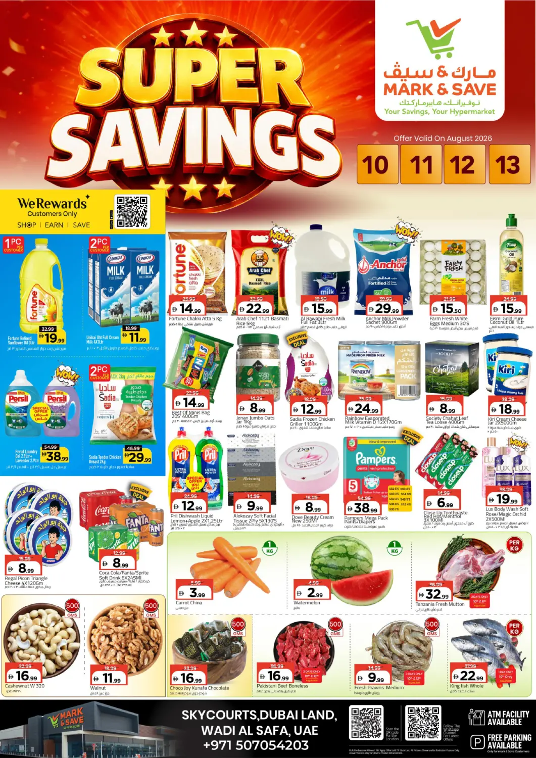 UAE - Dubai Mark & Save offers in D4D Online. Skycourts, Wadi Al Safa, Dubai. . Till 13th August