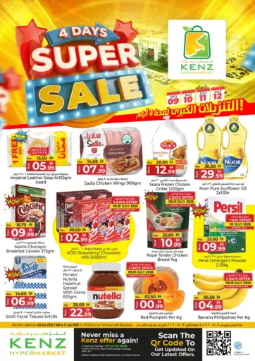 4 Days Super Sale