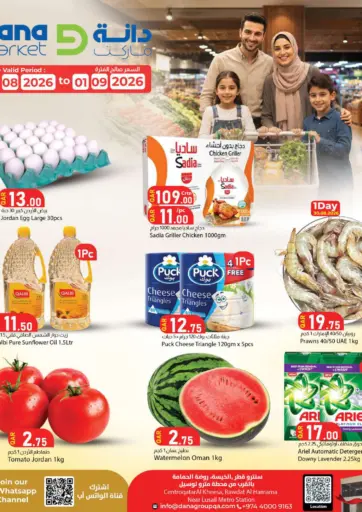 Special Offer