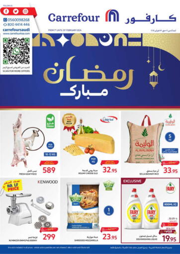 KSA, Saudi Arabia, Saudi - Jeddah Carrefour offers in D4D Online. Ramadan Mubarak. . Till 13th February