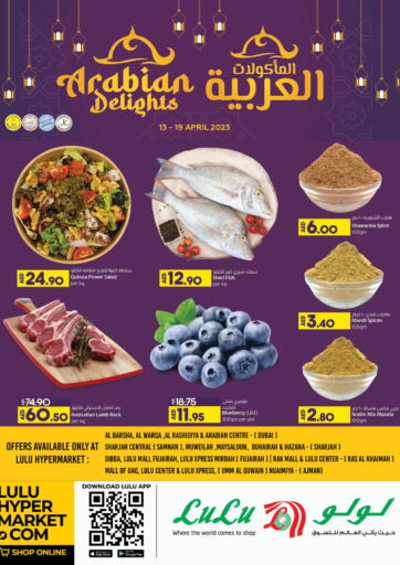 UAE - Umm al Quwain Lulu Hypermarket offers in D4D Online. Arabian Delight. . Till 19th April