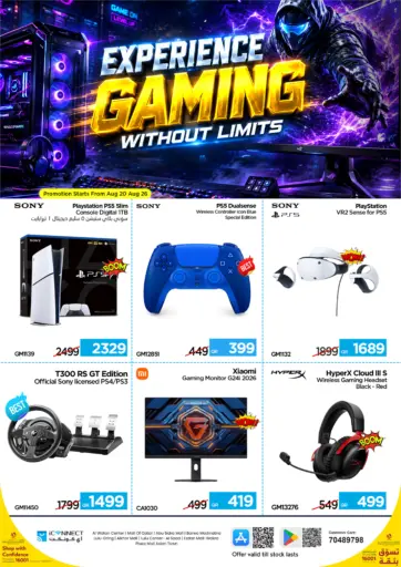 Experience Gaming Without Limits