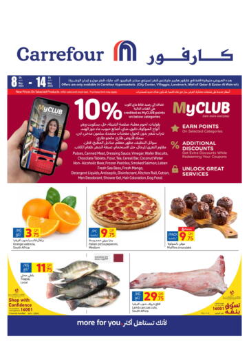 Qatar - Al Wakra Carrefour offers in D4D Online. Crazy Prices. . Till 14th May
