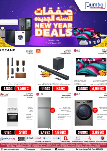 New Year Deals