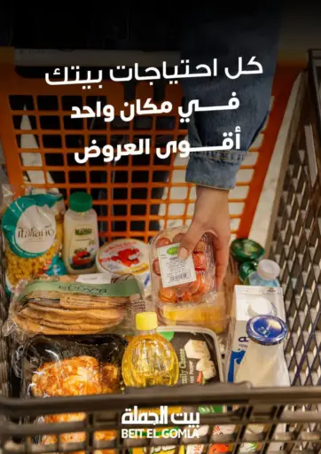 Best Deals