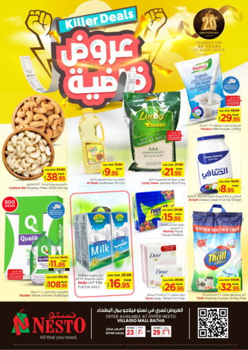 KSA, Saudi Arabia, Saudi - Riyadh Nesto offers in D4D Online. Killer Deals @ Villagio Mall. . Till 29th October