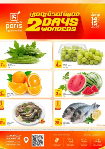2 Days Wonders