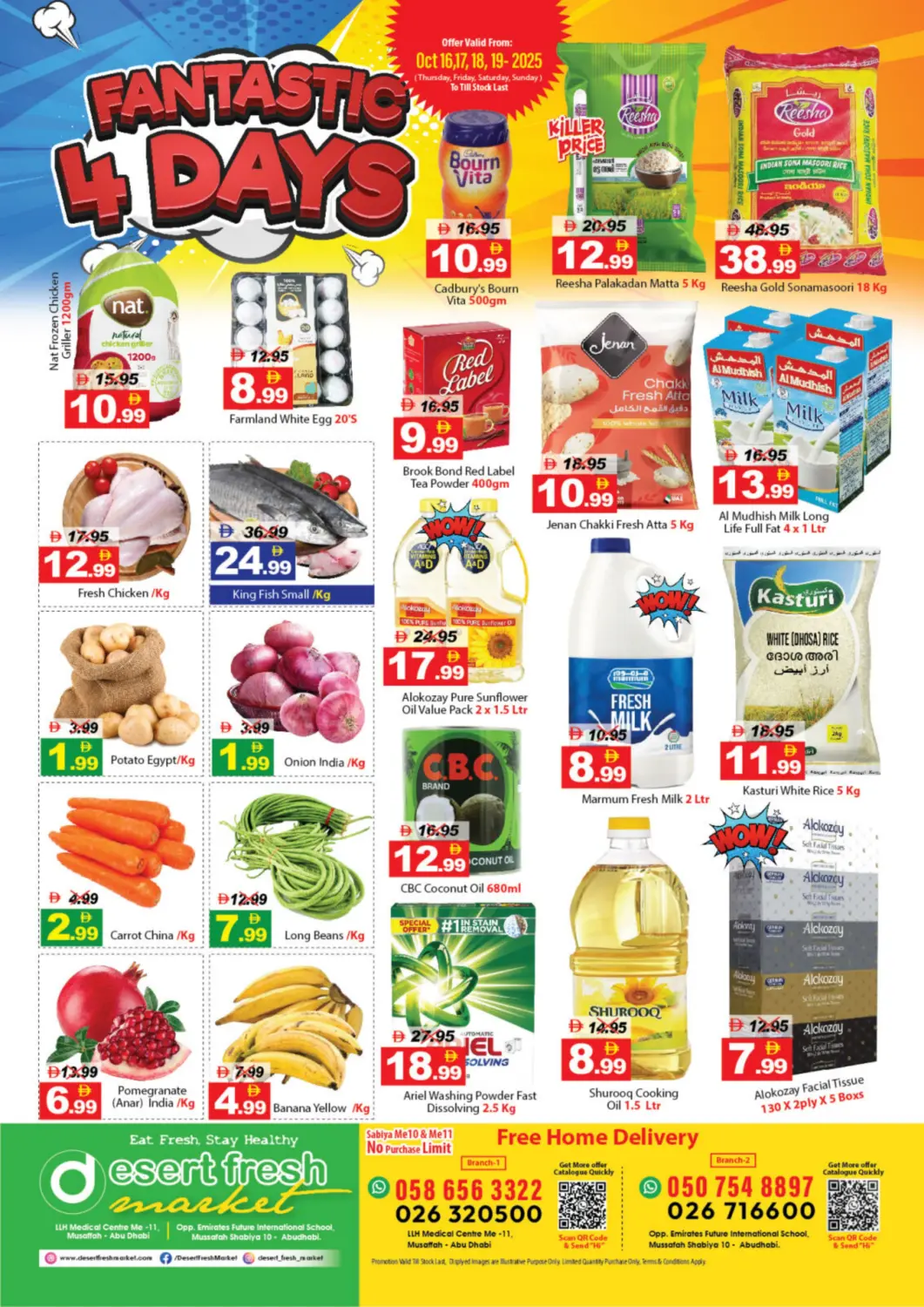 عروض ديزرت فريش ماركت الإمارات العربية المتحدة , الامارات - أبو ظبي في دي٤دي أونلاين. ٤ أيام رائعة. . حتى ١٩ أكتوبر